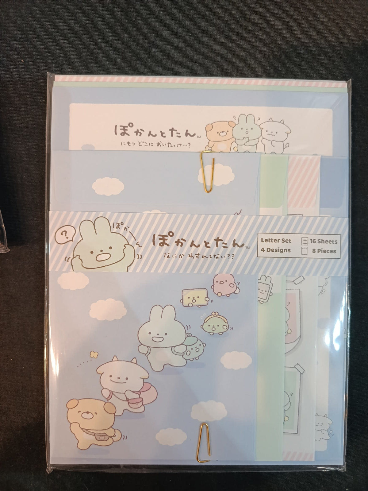 Pokanto Tan ぽかんとたん (Pokanto Tan) Pokanto Tan Characters