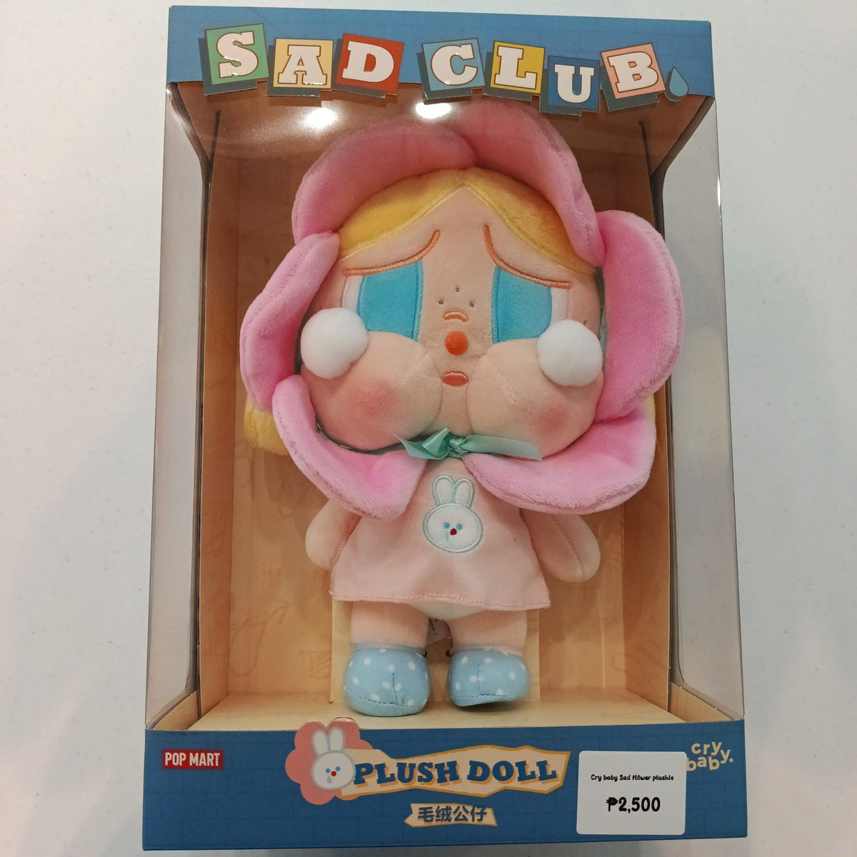 2024 Pop Mart Crybaby Sad Club Crybaby Sad Flower