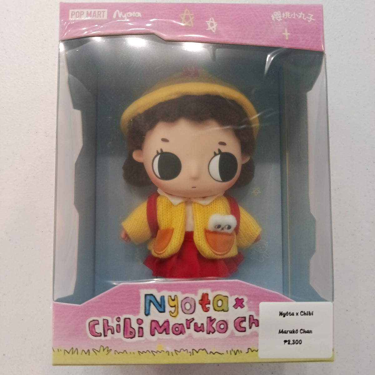 2026 Pop Mart Nyota x Chibi Maruko Chan Chibi Maruko Chan