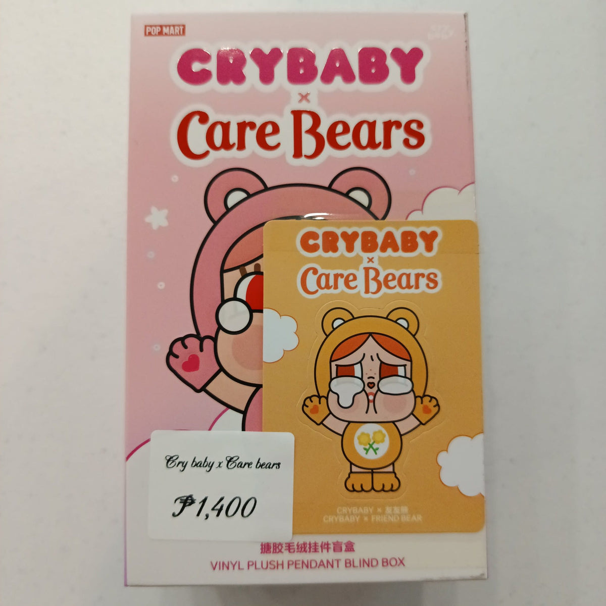 2026 Pop Mart Crybaby x Care Bears Crybaby x Friend Bear