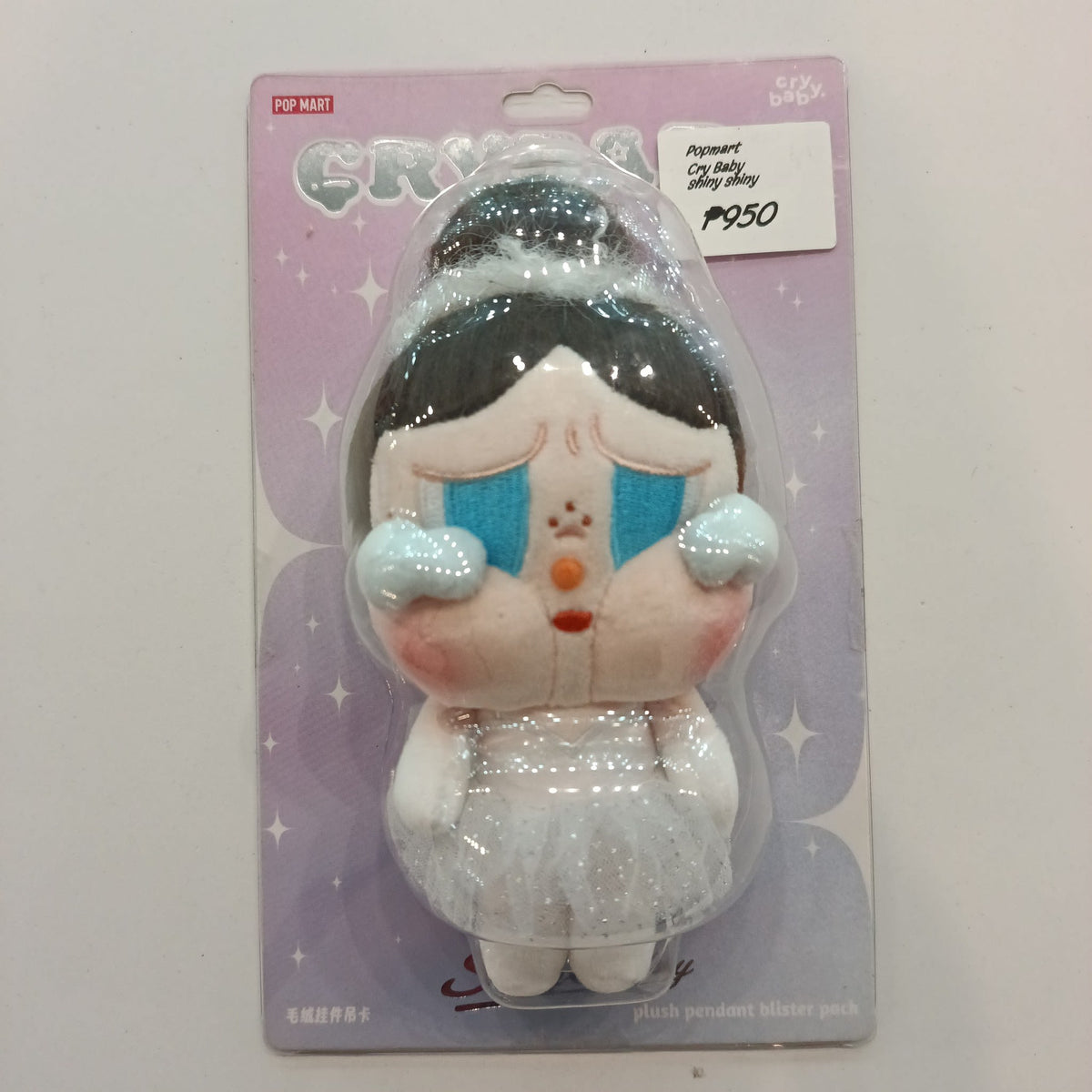 2024 Pop Mart Cry Baby Shiny Shiny Series Cry Baby