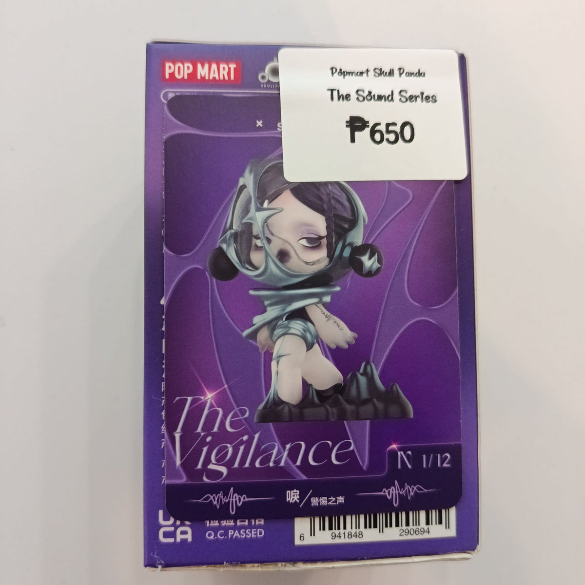 Pop Mart Skull Panda The Sound Series The Vigilance