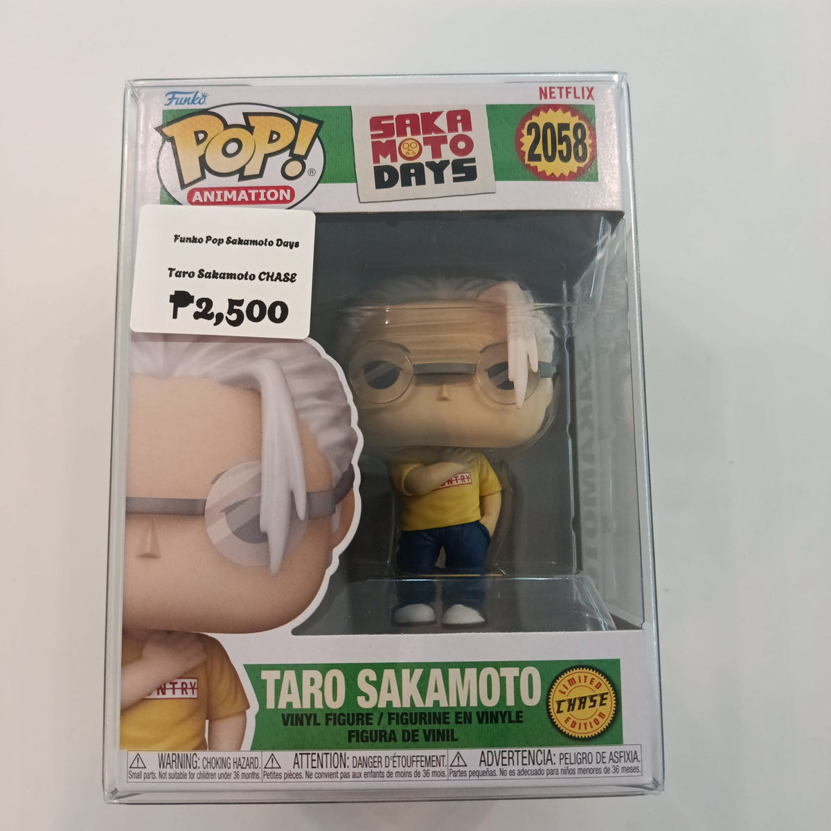 Funko Pop Animation Taro Sakamoto #2058