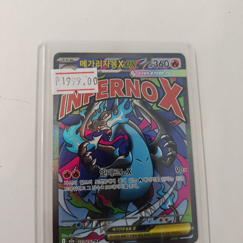 Pokemon Mega Charizard X ex M2a #223/193 (Korean)