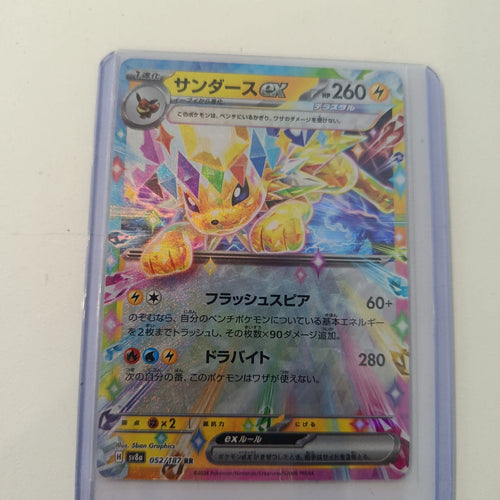 Pokemon Jolteon ex sv8a #052/187 2024 (Japanese)