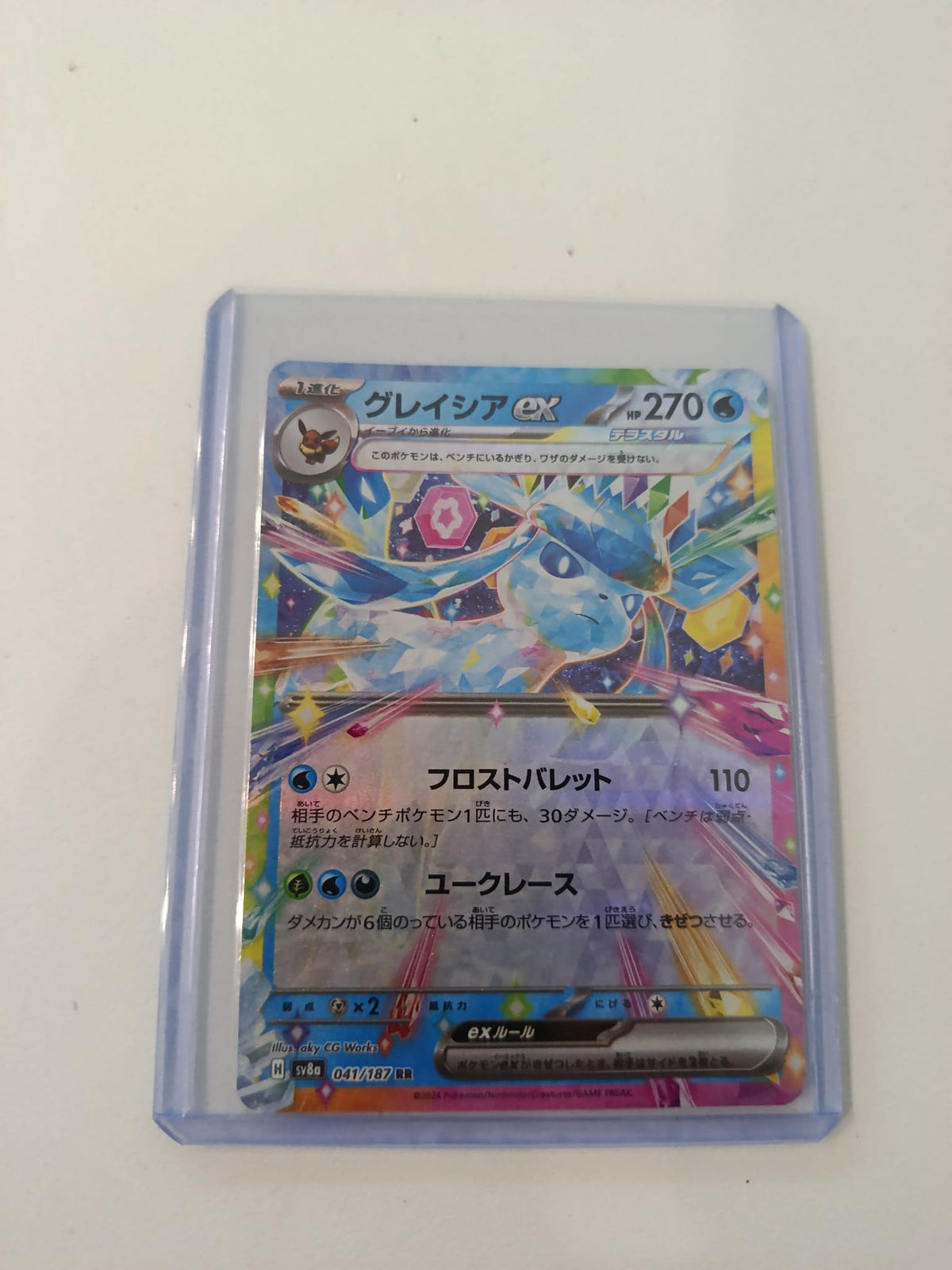 Pokemon Glaceon ex sv8a #041/187 2024 (Japanese) 041/187
