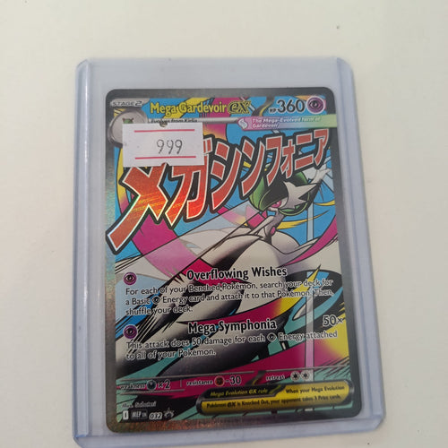 Pokemon Mega Gardevoir ex MEP (Mega Evolution Primer) #032 2024 (English)