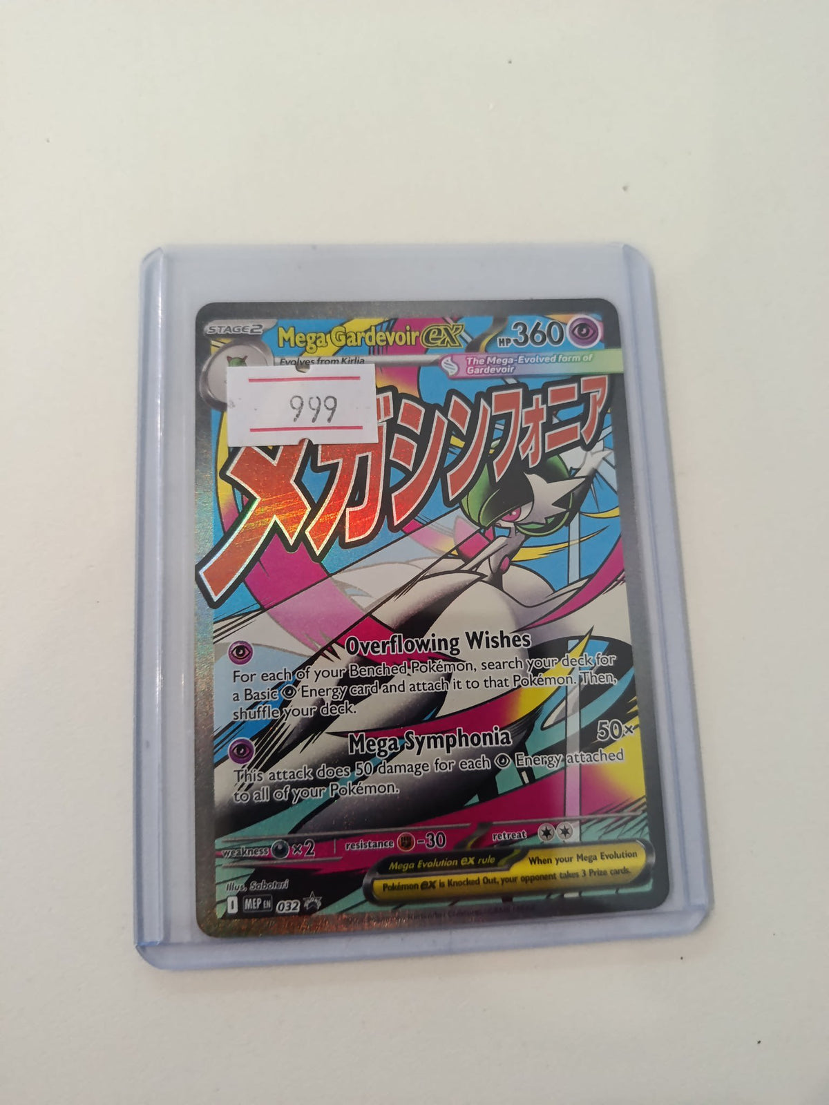 Pokemon Mega Gardevoir ex MEP (Mega Evolution Primer) #032 2024 (English)