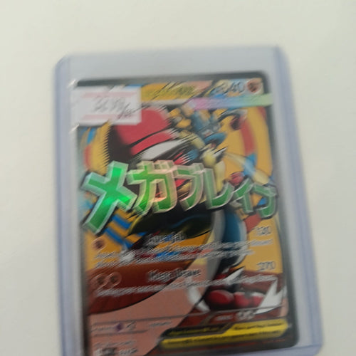 Pokemon Mega Blaziken (Japanese)