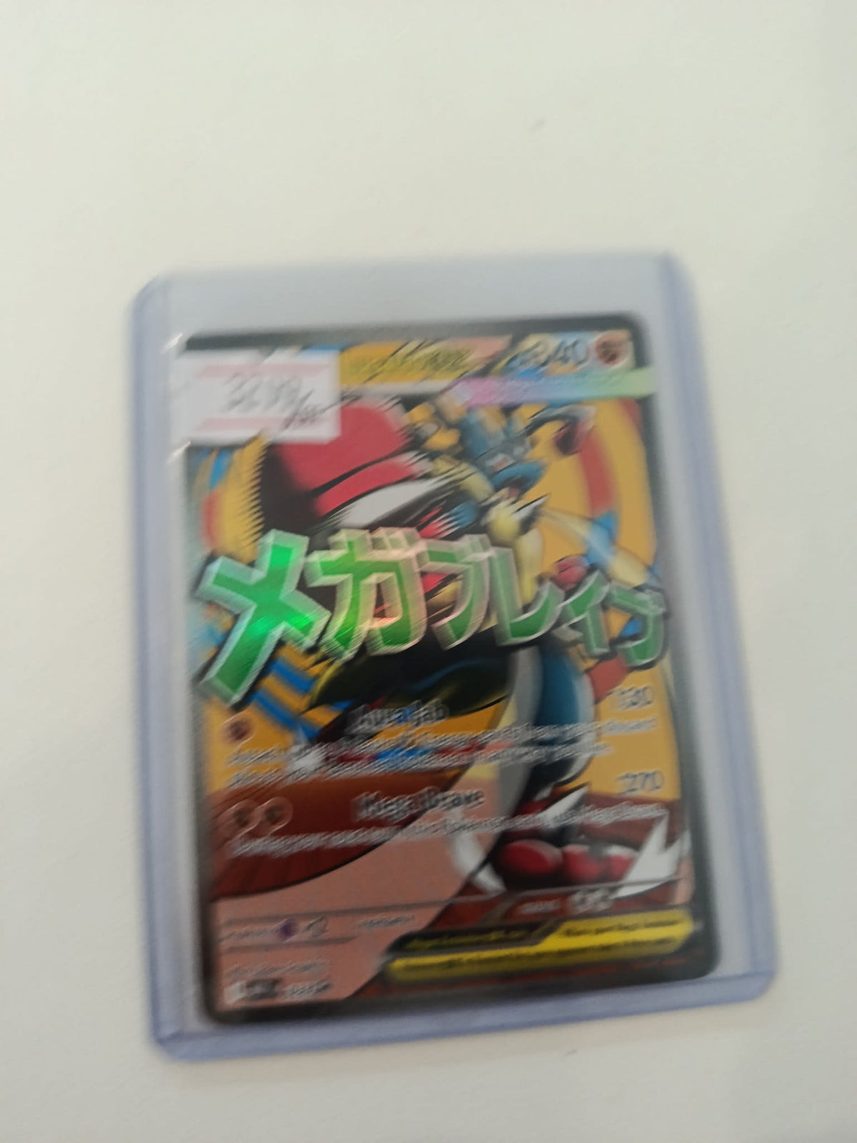 Pokemon Mega Blaziken (Japanese)