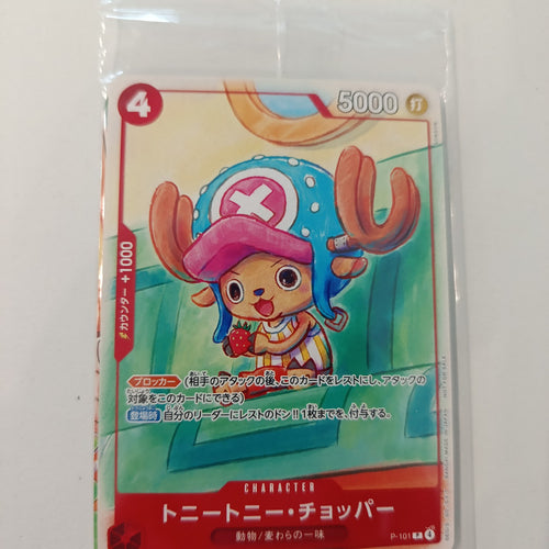 One Piece Tony Chopper P #P-101 (Japanese)
