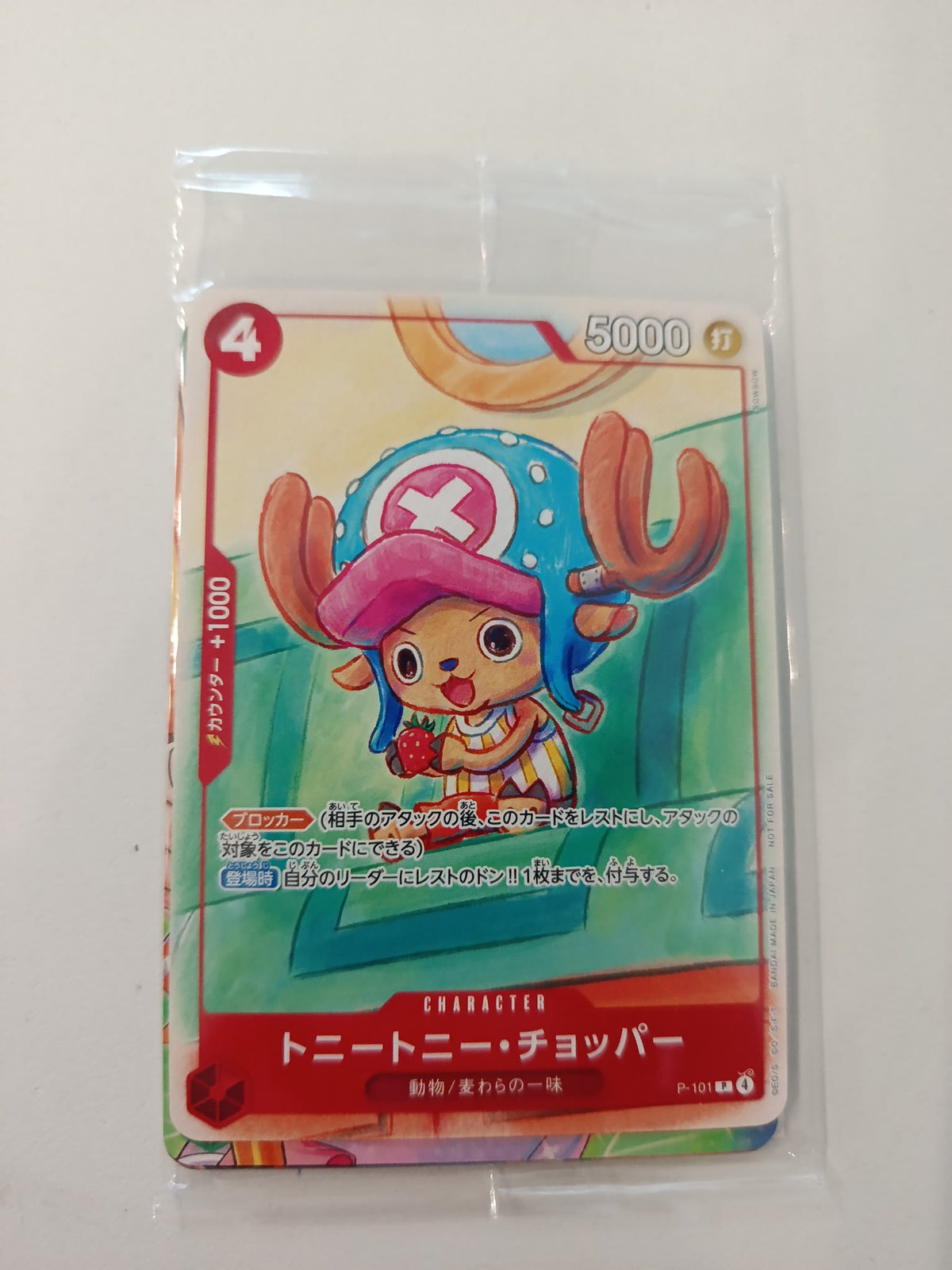 One Piece Tony Chopper P #P-101 (Japanese)