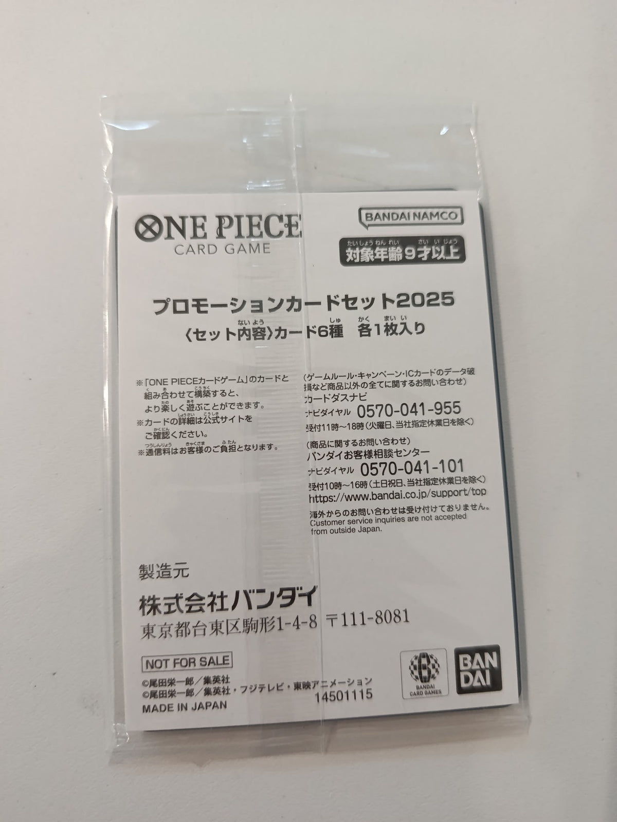 One Piece Tony Chopper P #P-101 (Japanese) - view 2