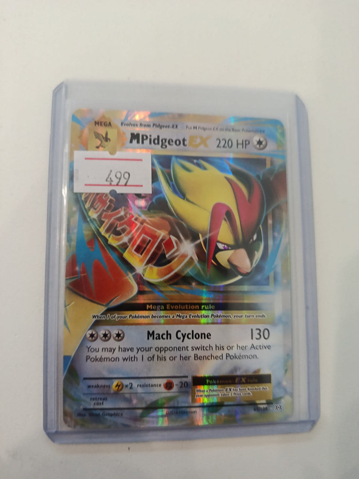 Pokemon M Pidgeot EX Generations (RC) #83/108 2016 (English)
