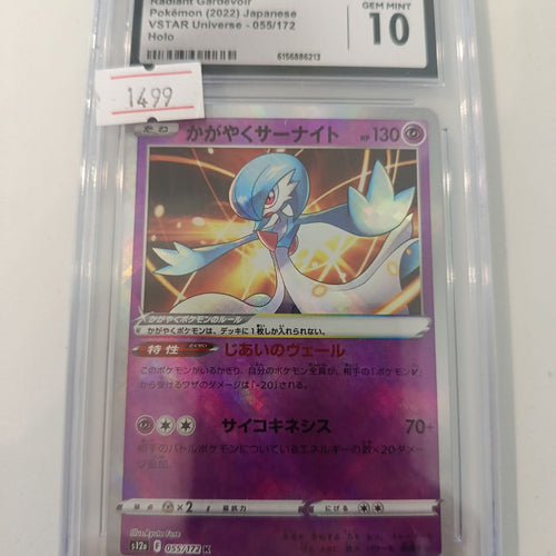 2022 Pokemon Company VSTAR Universe Radiant Gardevoir Holo #055/172 CGC 10