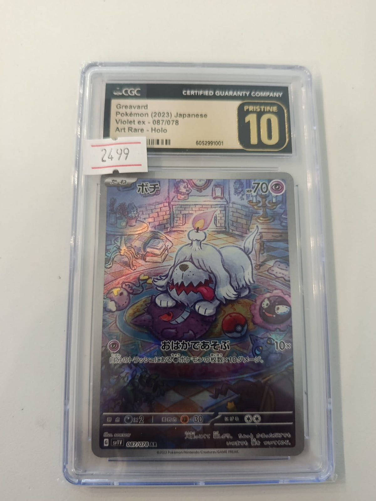 2023 Pokemon Company Violet ex Art Rare Greavard Holo #087/078 CGC 10