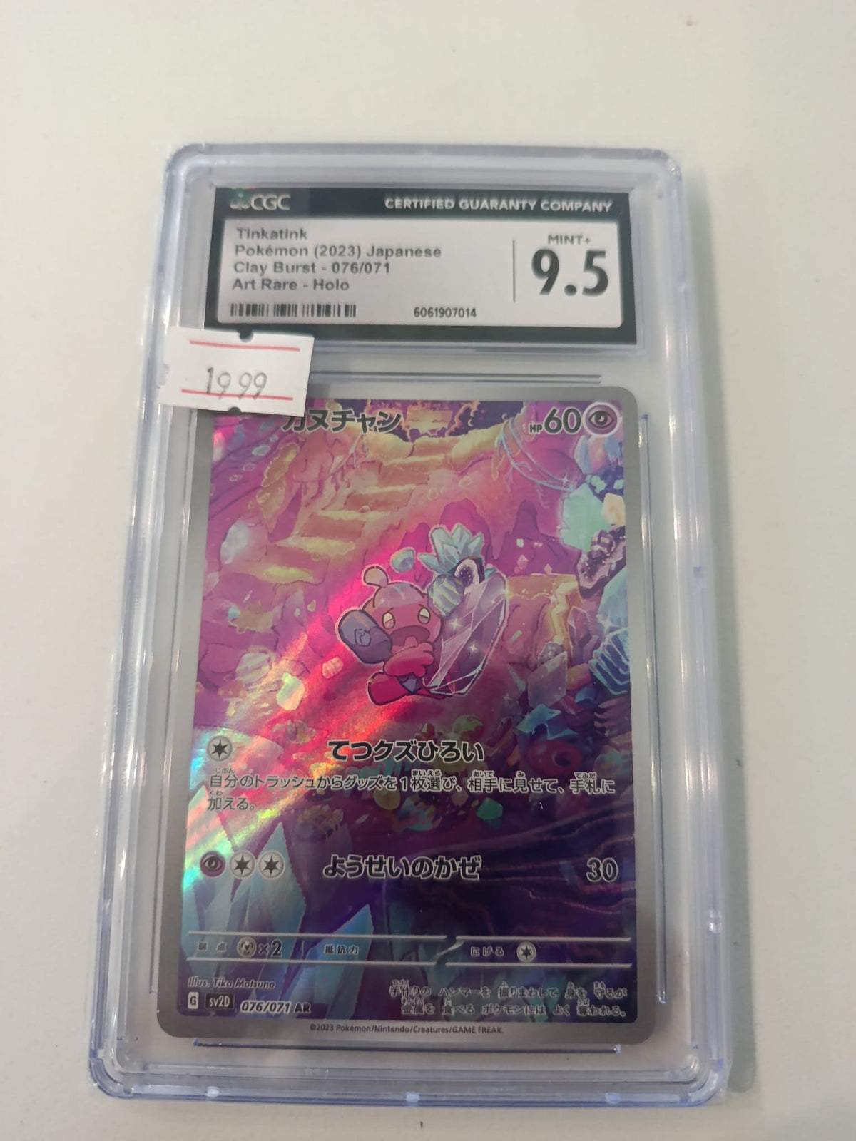2023 The Pokémon Company Clay Burst Art Rare Tinkatink Holo #076/071 CGC 9.5