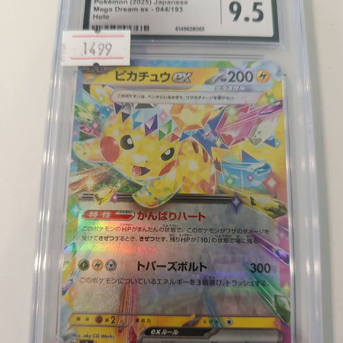2025 Pokemon Company Mega Dream ex (2025) Japanese Pikachu ex Holo #044/193 CGC 9.5