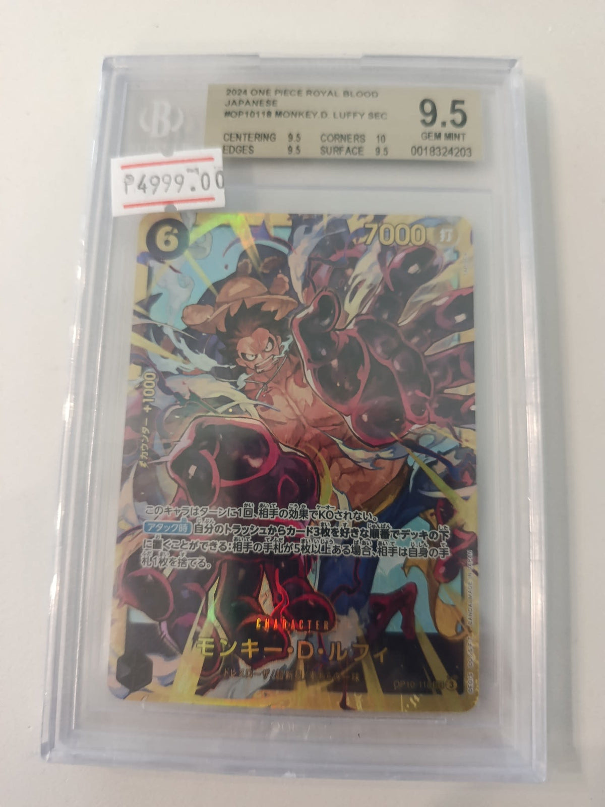 One Piece Card Game OP10 Royal Blood Monkey D. Luffy #1018 BGS 9.5