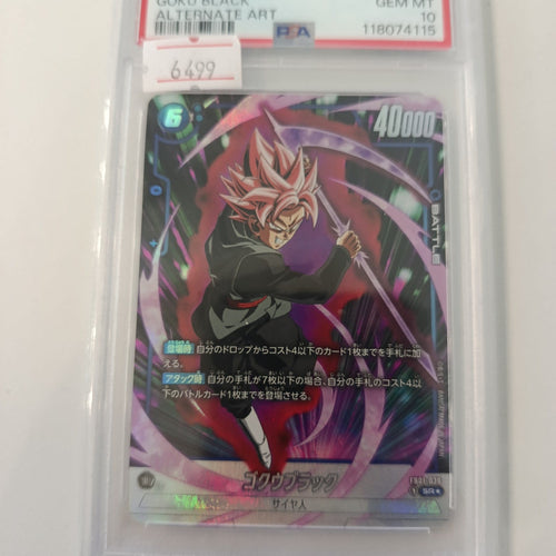 2024 DBS 2024 DBS FSN WORLD JP Goku Black Alternate Art Alternate Art Goku Black #FB01-039