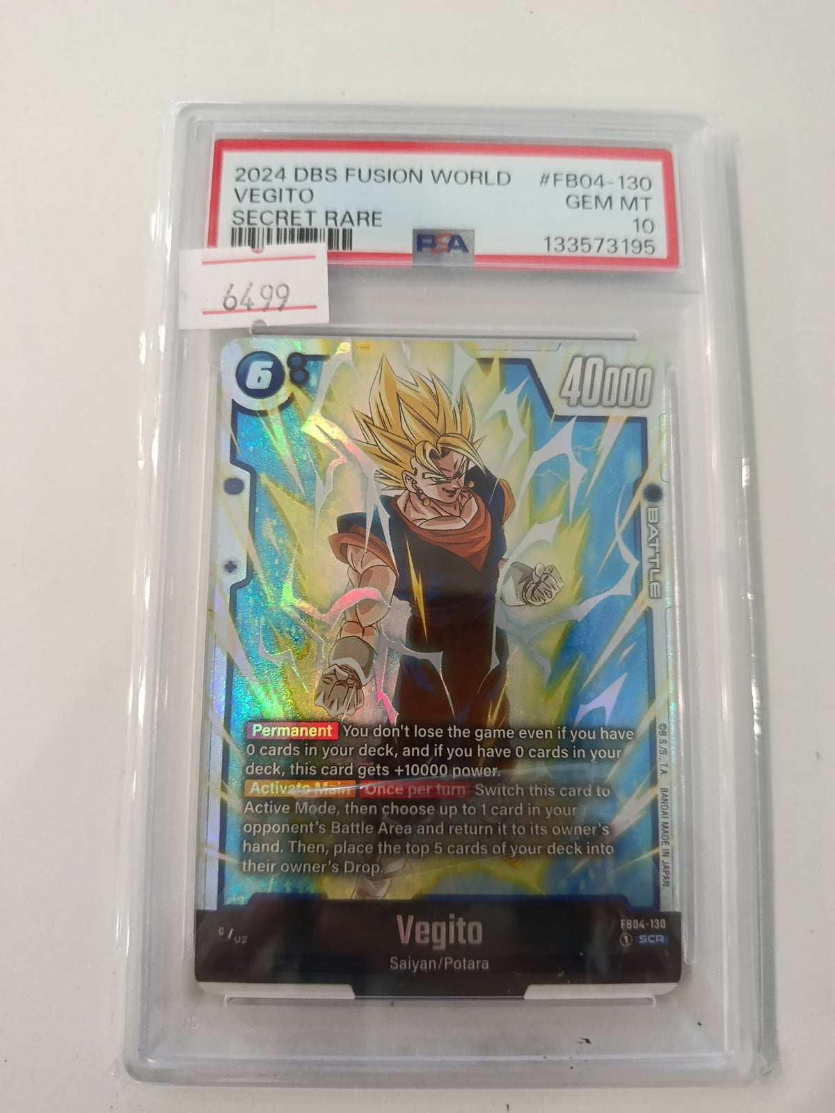 2024 DBS 2024 DBS Fusion World Secret Rare Vegito #FB04-130 PSA 10