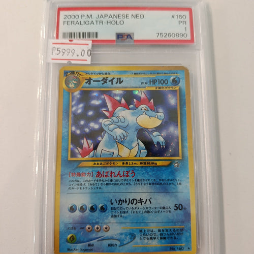 Pokémon Company 2000 P.M. Japanese Neo Feraligatr Holo #160 PSA PR