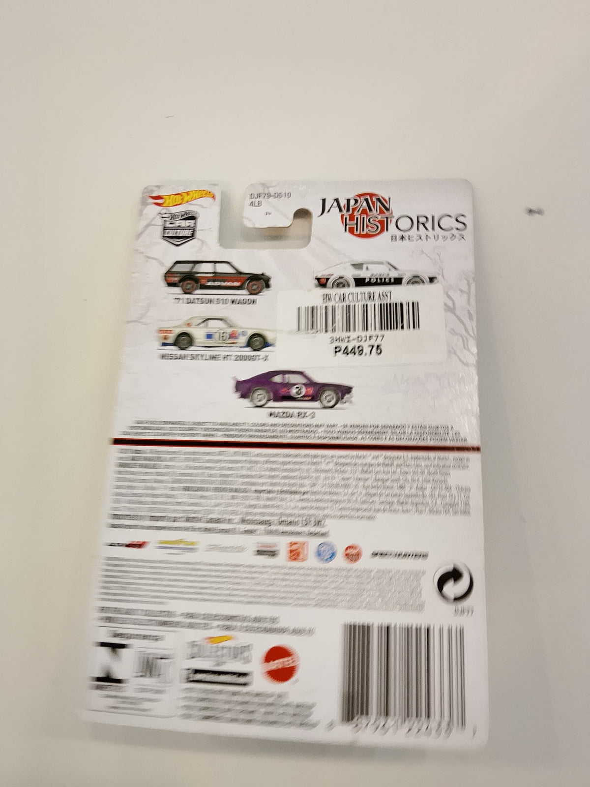 Hot Wheels Car Culture Toyota 2000 GT #4/5 - view 2