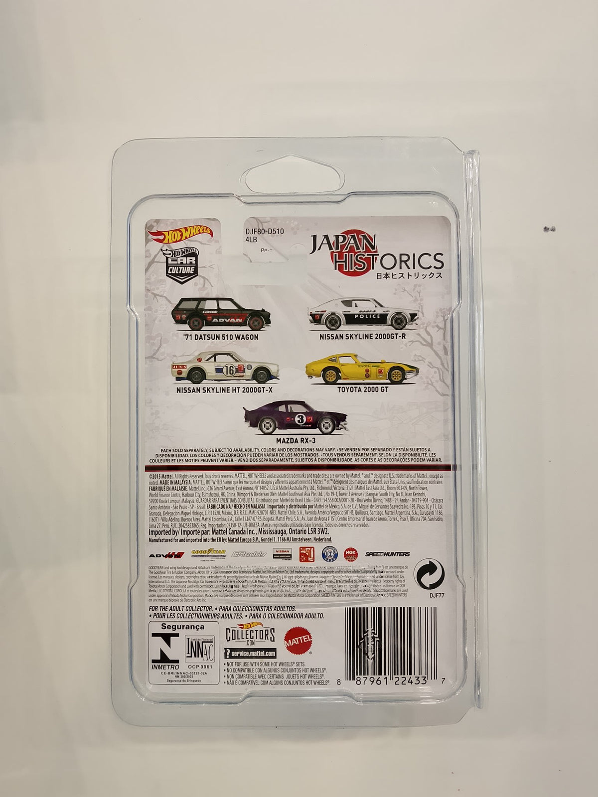 Hot Wheels Car Culture Toyota 2000 GT - view 2