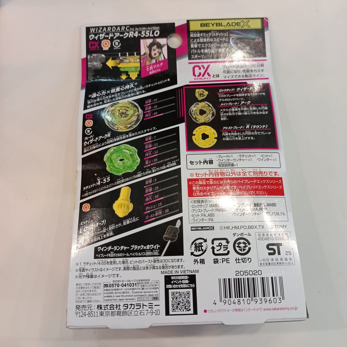 2024 Beyblade X Custom Line (CX) Wizard Arc R4-55LO #CX-02 - view 2