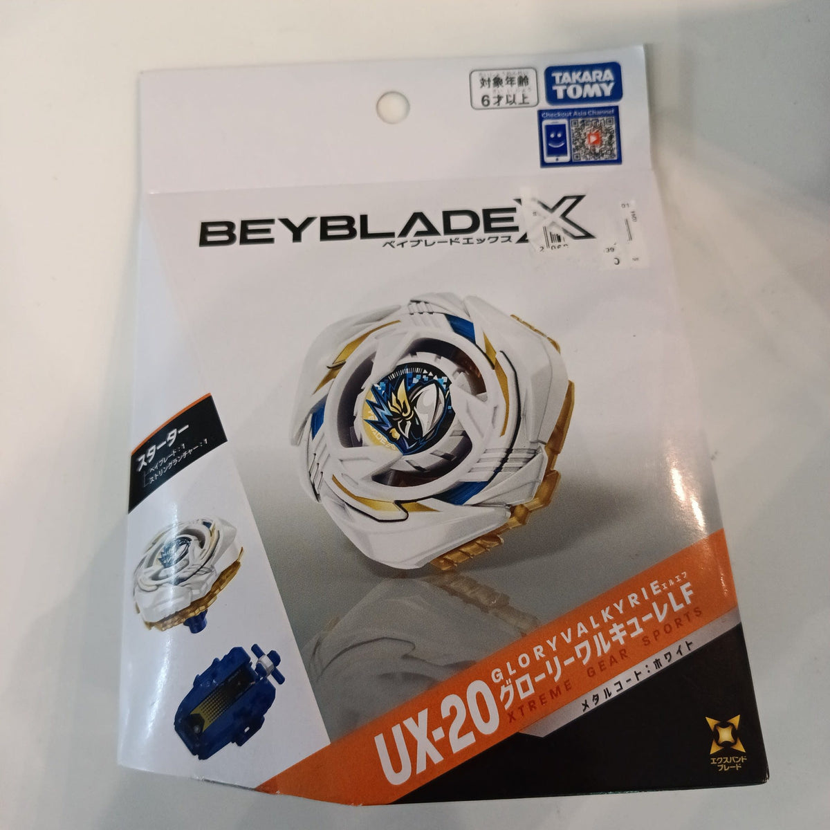 2024 Beyblade X Beyblade X Starter Glory Valkyrie Xtreme Gear Sports LF