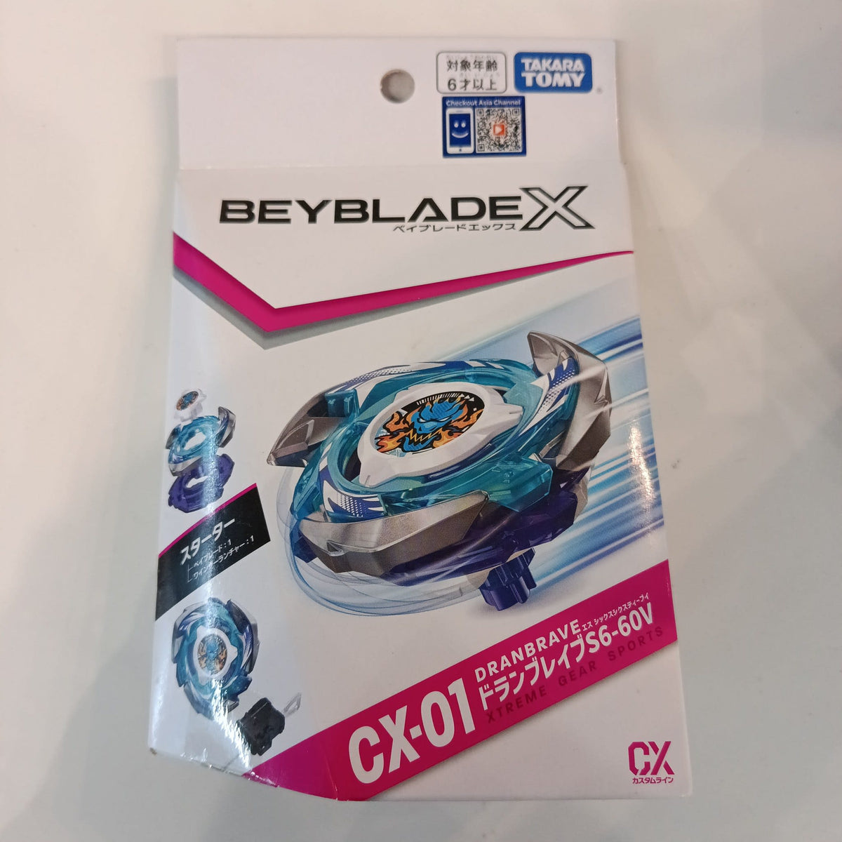 2023 Beyblade X Xtreme Gear Sports / CX Custom Line Dran Brave S6-60V #CX-01