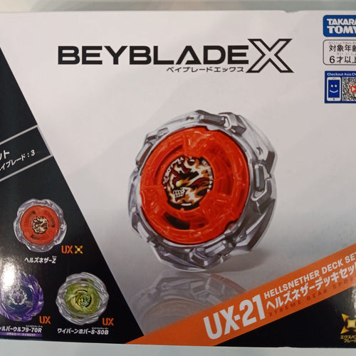 Beyblade X Xtreme Gear Sports Hellsnether #UX-21