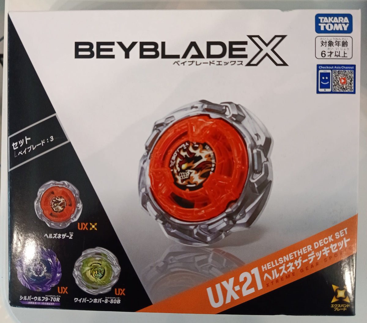 Beyblade X Xtreme Gear Sports Hellsnether #UX-21