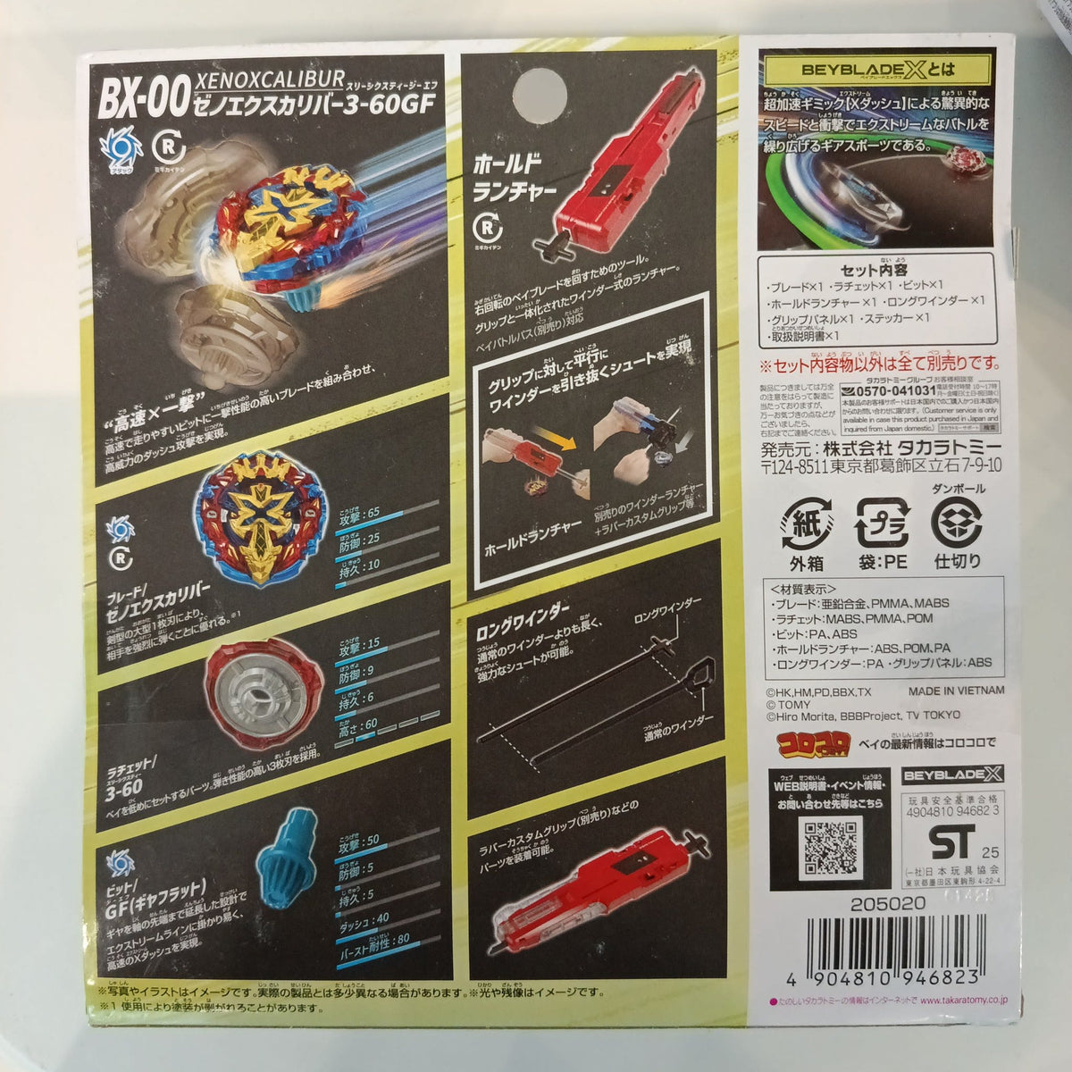 2023 Beyblade X Xeno Xcalibur 3-60GF - view 2