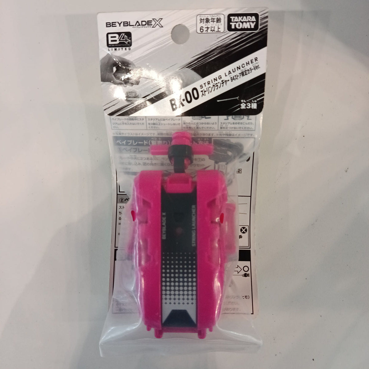 Beyblade X BX-00 String Launcher – B4 Store Limited Color Ver. (Pink) #BX-00