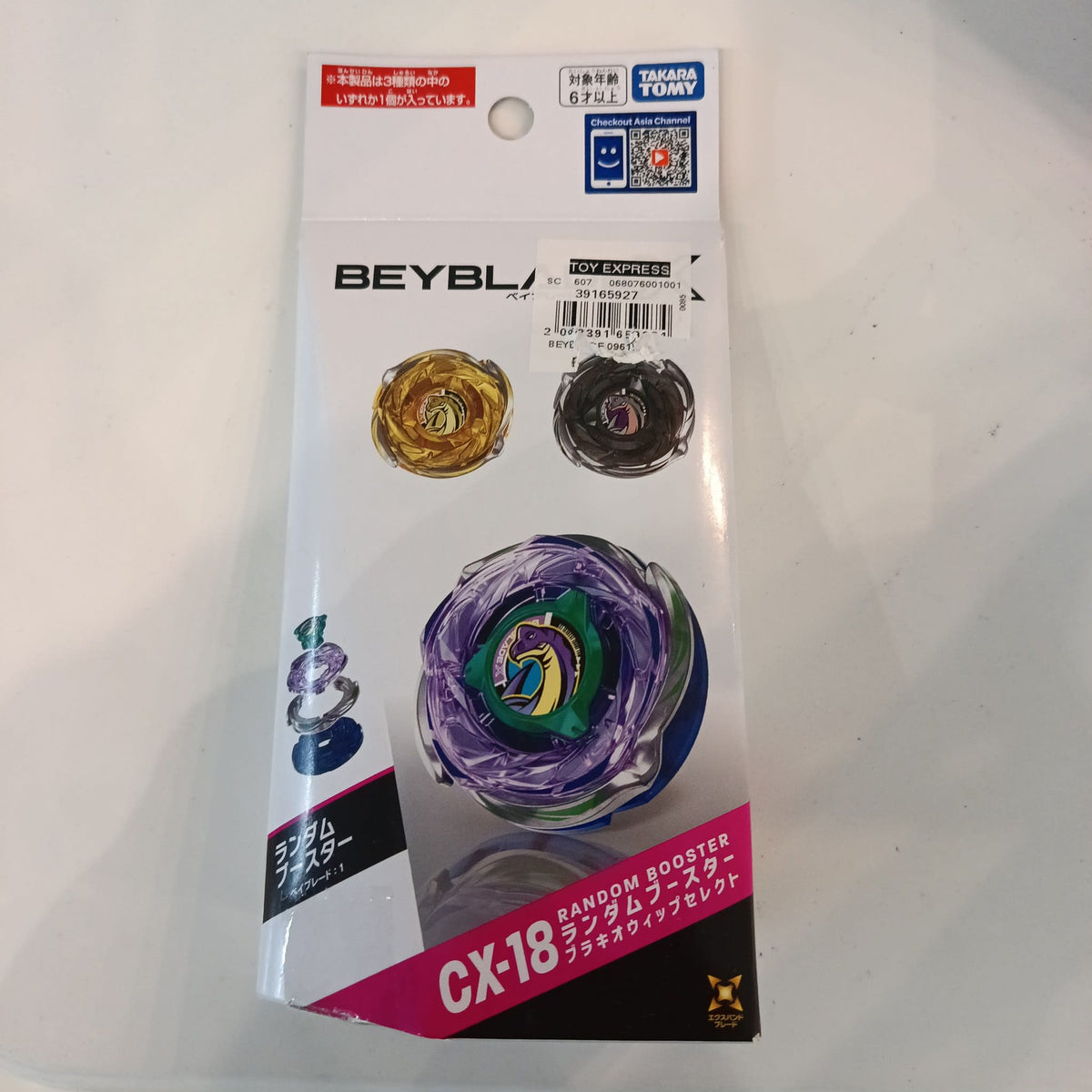 Beyblade X Random Booster Brachiowhip OW5-70Nr