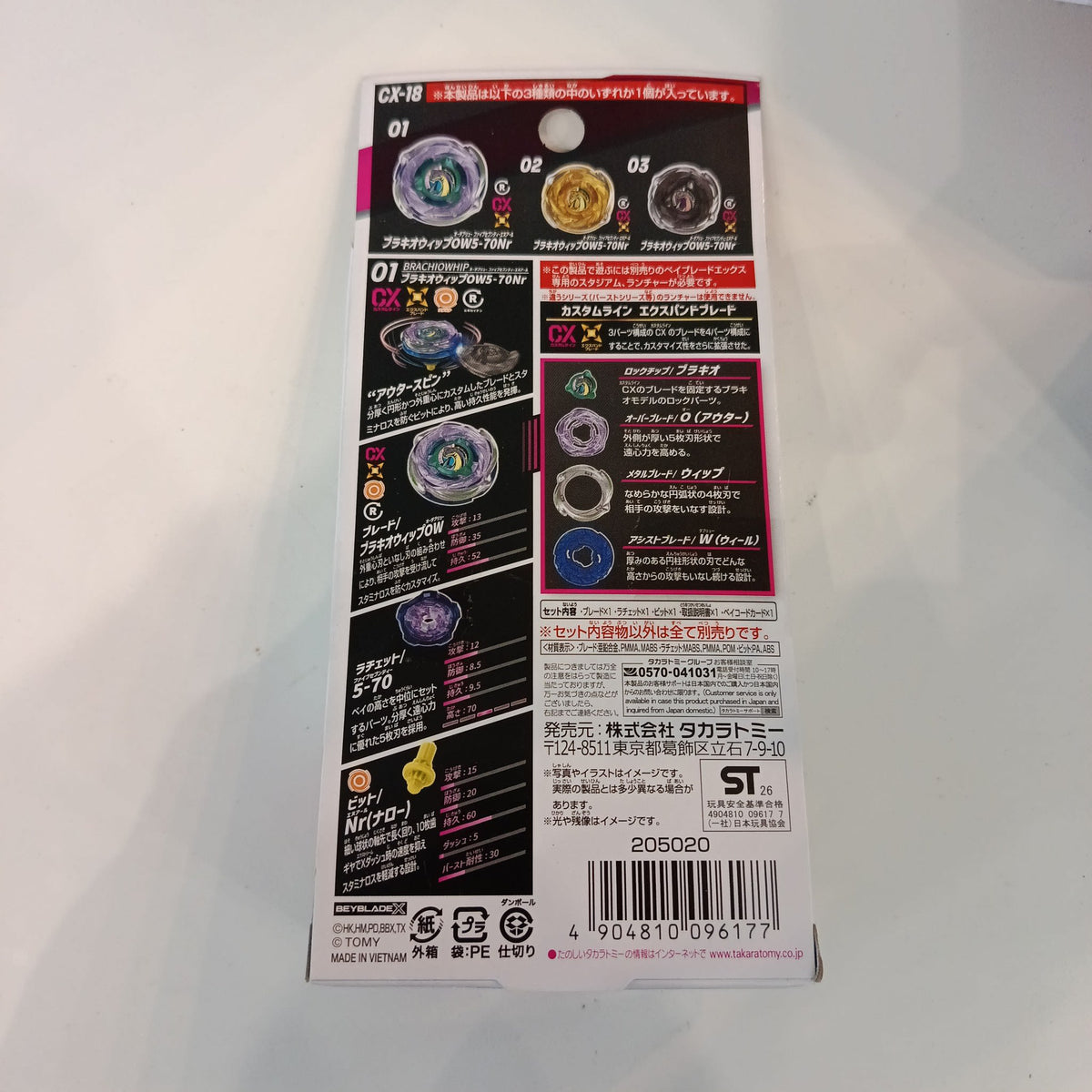 Beyblade X Random Booster Brachiowhip OW5-70Nr - view 2