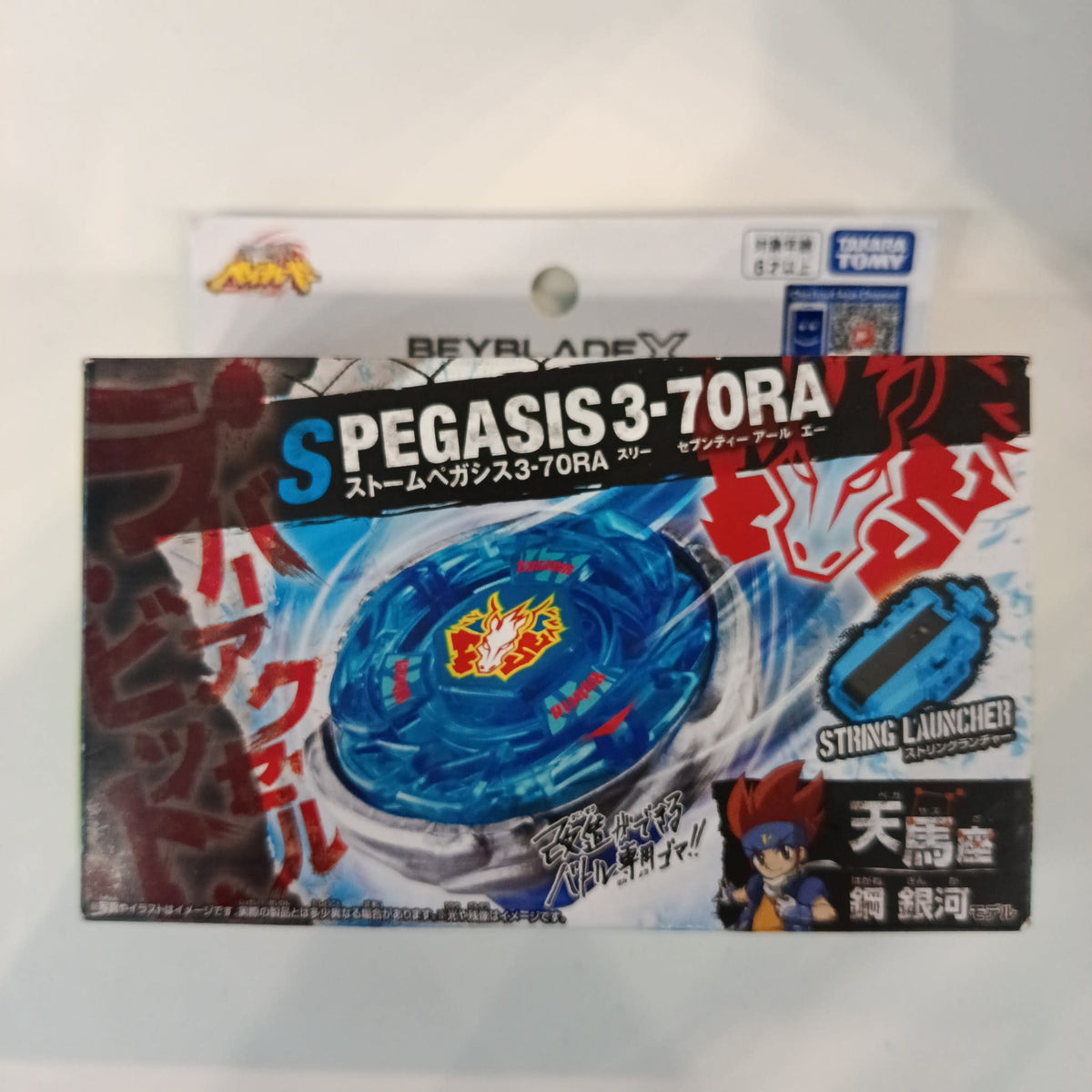 Beyblade X S Pegasis 3-70RA
