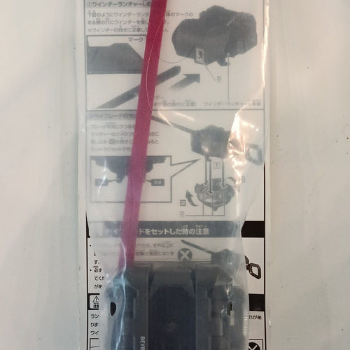 Beyblade X Winder Launcher L