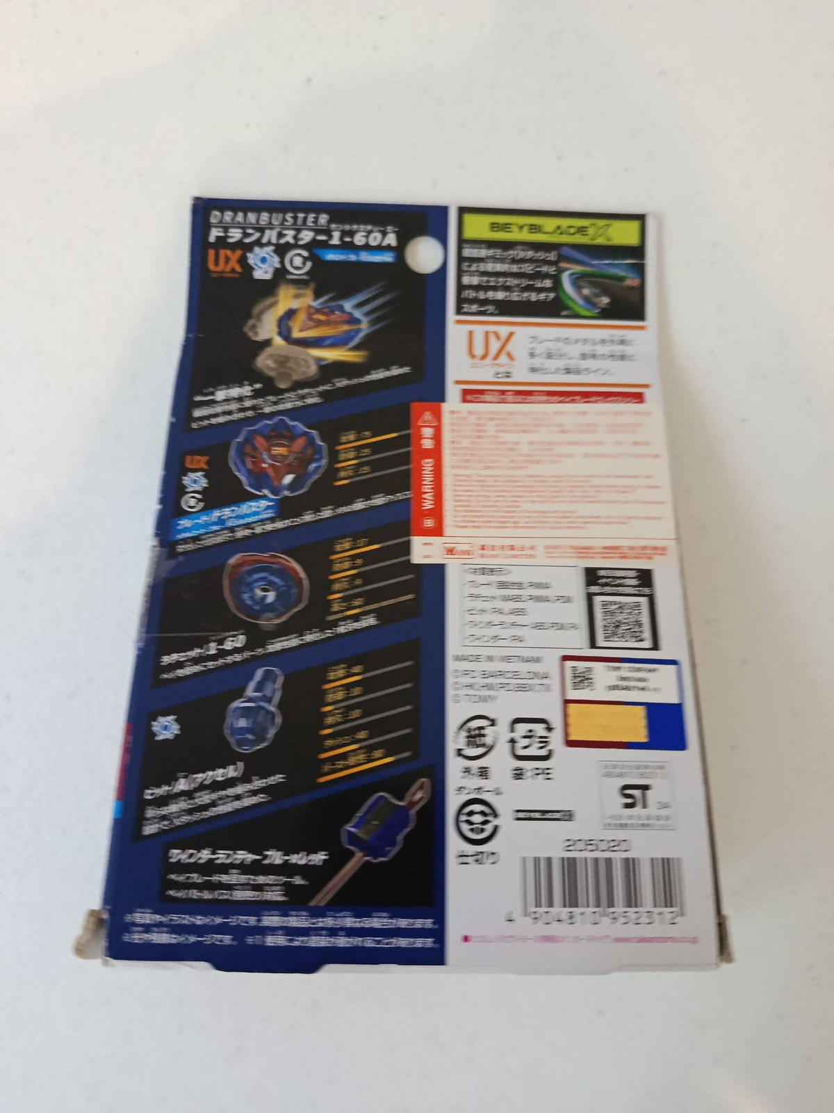 Beyblade X UX-00 Dran Buster 1-60A Xtreme Gear Sports FC Barcelona Ver. - view 2