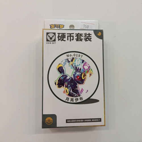 2026 Pokemon Zhu & Zi Coin Set — Umbreon (月亮伊布) Umbreon