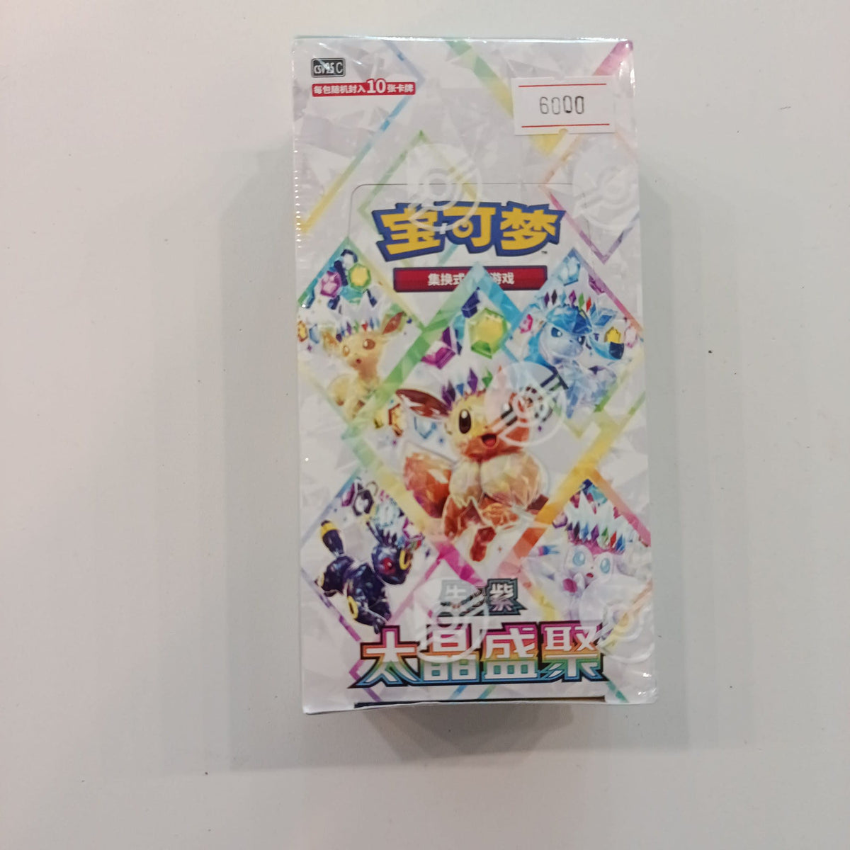 2024 Pokemon Scarlet & Violet Eevee