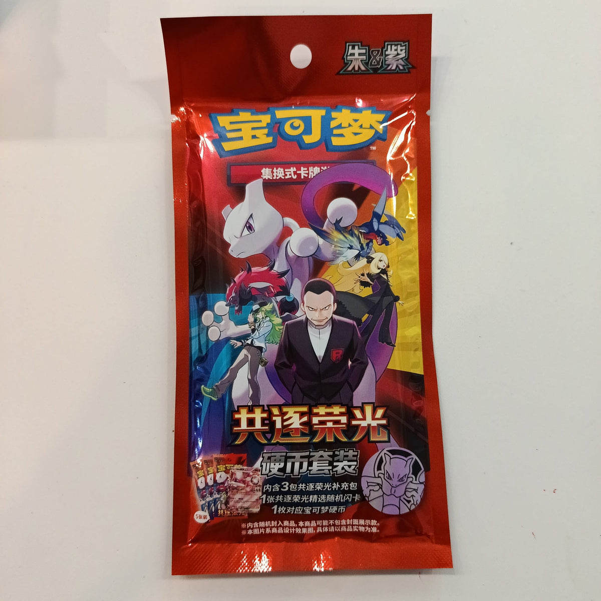 2024 Pokemon Scarlet & Violet (朱&紫)