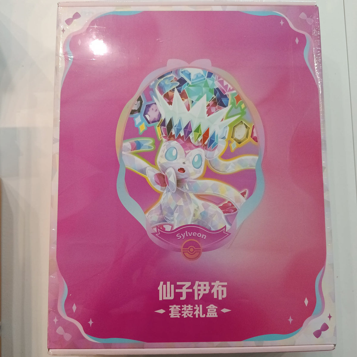 2026 Pokemon Pokemon Card Game Simplified Chinese Sylveon