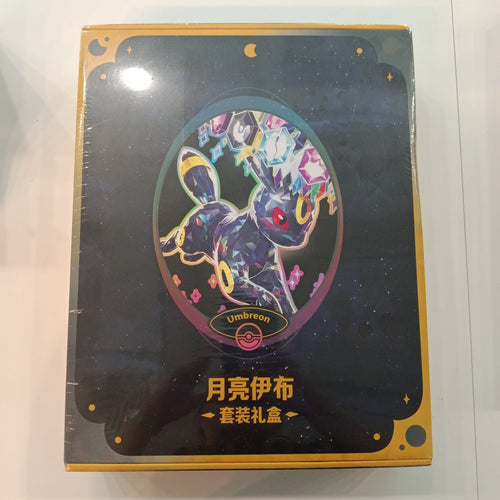 2025 Pokemon Scarlet & Violet Umbreon