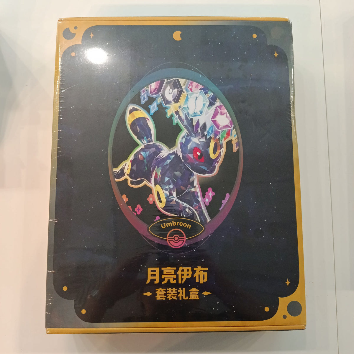 2025 Pokemon Scarlet & Violet Umbreon