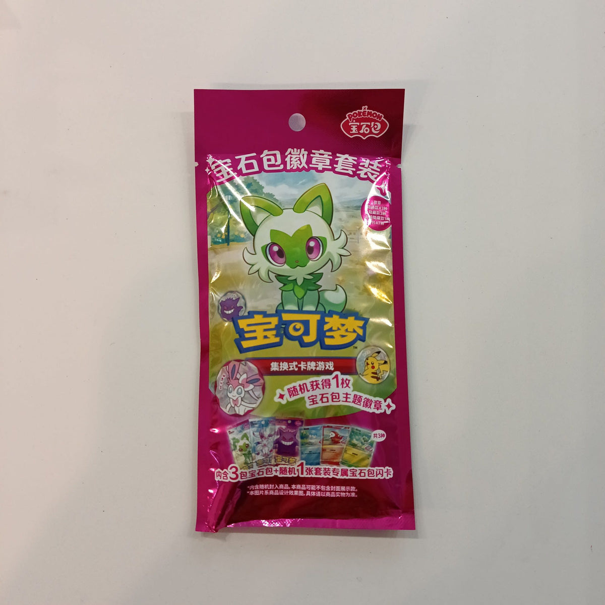 2023 Pokemon 宝石包徽章套装 (Gem Pack Badge Set) Sprigatito