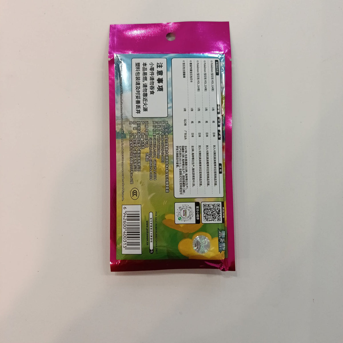 2023 Pokemon 宝石包徽章套装 (Gem Pack Badge Set) Sprigatito - view 2