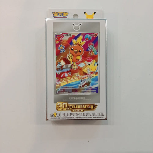 2026 Pokemon Company First Partner Special Illustration Card Set Vol.3 (最初的伙伴特别插画卡套装 Vol.3