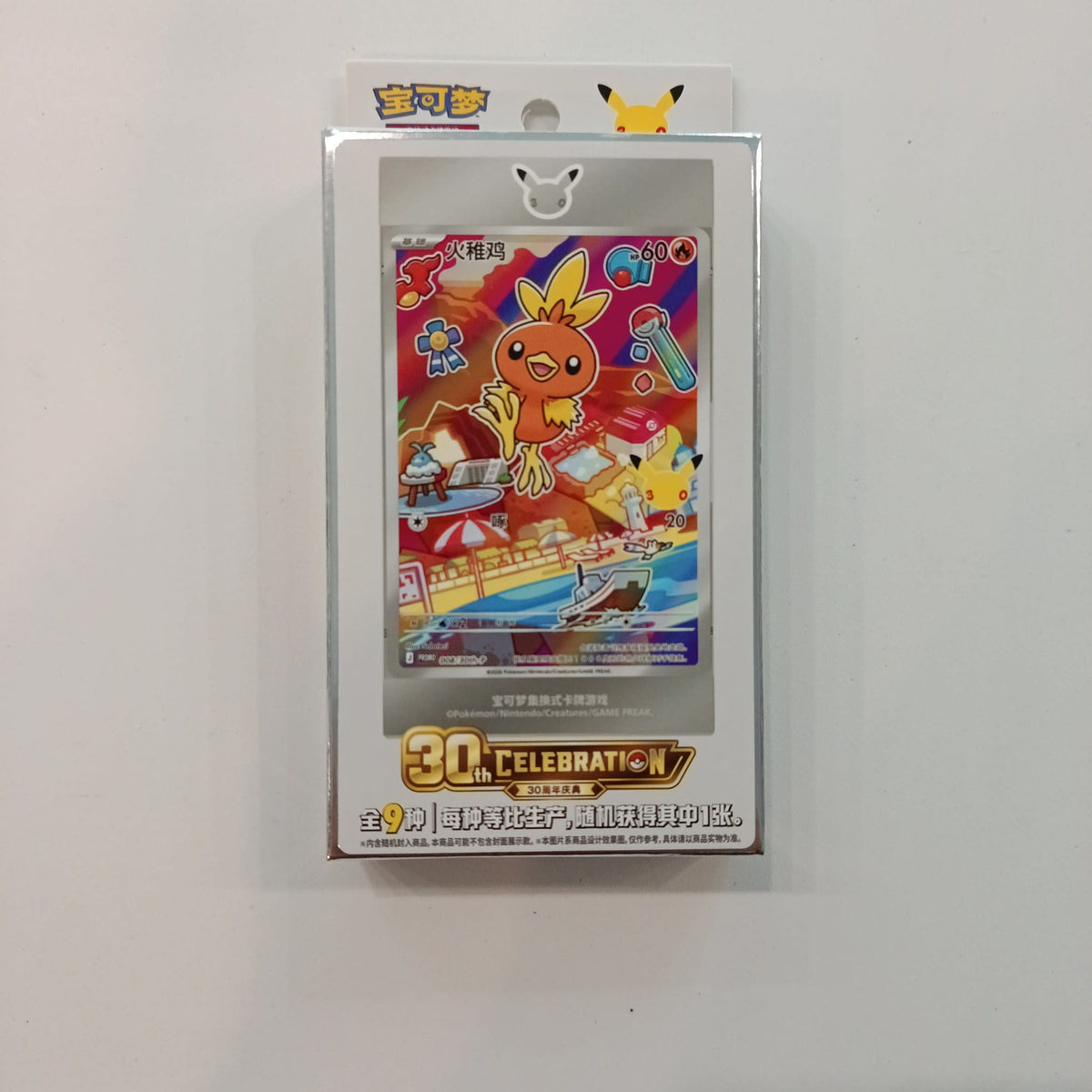 2026 Pokemon Company First Partner Special Illustration Card Set Vol.3 (最初的伙伴特别插画卡套装 Vol.3